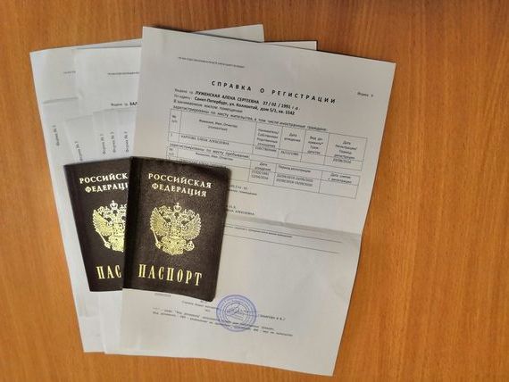 прописка в Карталах